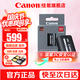 佳能（Canon）原裝電池鋰電池  適佳能5D4 5D3 6D2 R5 R6二代 R7 R5C 80d 90d單反相機微單相機 佳能LP-E6P原裝電池【原廠(chǎng)原包】