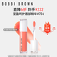 芭比波朗（Bobbi Brown）至盈呵護唇部精華756號嫩杏桃6ml 生日禮物 