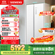 西門子（SIEMENS）512升無界平嵌對開門冰箱家電國家補(bǔ)貼 雙開門60cm零嵌入式家用冰箱自由嵌入一級能效白KA512091EC