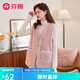 芬騰背心女士【百搭雙面暖絨】秋冬V領(lǐng)開(kāi)衫馬甲女外搭疊穿家居服 暖粉 XL