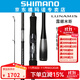 SHIMANO 禧瑪諾 新款 LUNAMIS露娜米斯遠投路亞竿海鱸翹嘴鳡魚(yú)進(jìn)口魚(yú)竿 2.44米 S80M 直柄中調