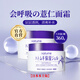 Naturie薏仁 保濕面霜補水夏季清爽啫喱乳液滋潤180g*2