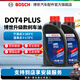 博世（BOSCH）升級款DOT4 plus 剎車(chē)油/制動(dòng)液 汽車(chē)養護 到店安裝 DOT4 plus通用型1升裝