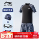 李寧（LI-NING）兒童泳衣男童中大童胖童游泳衣分體泳褲泳鏡泳帽套裝882黑170