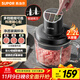 蘇泊爾（SUPOR）絞肉機 家用電動(dòng)碎肉絞餡機多功能嬰兒輔食料理機大容量切菜打泥便攜把手攪拌機 JR59S-U
