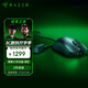 雷蛇（Razer）毒蝰V3pro專(zhuān)業(yè)版無(wú)線(xiàn)鼠標 8K 電競游戲輕量化鼠標 類(lèi)膚材質(zhì) cs2 無(wú)畏契約 黑神話(huà)悟空 黑