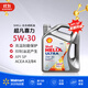 殼牌（Shell）全合成機油 超凡喜力 Helix Ultra  SP  新加坡進(jìn)口 X 5W-30 4L/桶