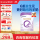 合生元（BIOSTIME）【官方直營(yíng)】可貝思較大嬰幼兒配方羊奶粉2段（6-12個(gè)月） 親呵700g*1罐