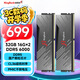 金百達（KINGBANK）32GB(16GBX2)套裝 DDR5 6000 臺式機內存條國產(chǎn)顆粒 黑刃無(wú)燈 C36 適配黑神話(huà)悟空 