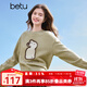 百圖betu女裝冬季新款毛衣圓領(lǐng)字母提花顯瘦有型毛衣女2411T91 豆綠色 M