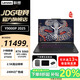 聯(lián)想（Lenovo）2025補貼20% 拯救者Y9000P  AI元啟學(xué)生游戲本 5090可選 16英寸學(xué)生電競筆記本電腦JS36至尊版 U9-275HX RTX5060 碳晶黑 |元啟 32G內存 