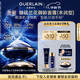 嬌蘭（Guerlain）御廷蘭花御齡面霜50ml(豐潤型)修護(hù)緊致抗皺護(hù)膚禮盒生日禮物
