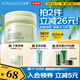 泊美鮮純珍萃保濕面霜50g(保濕柔嫩深層滋養(yǎng) 控油補(bǔ)水) 節(jié)日禮物