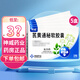 [神威] 芪黃通秘軟膠囊 0.5g*24粒/盒 5盒裝