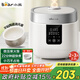 小熊（Bear）電飯煲2-3人 小型電飯鍋 多功能微壓快煮陶瓷油內膽 可預約小容量電飯煲2.2升 DFB-D20H2
