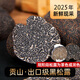 覓鮮生云南特產(chǎn)野生黑松露高黎貢山塊菌豬拱菌當季新鮮菌子菌類(lèi)山珍禮盒 250克 2-3cm （茶色或黑色 可煮湯）