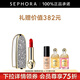 嬌蘭（Guerlain） 臻彩寶石唇膏殼-鉆冕女王 生日禮物送女友 鉆冕女王+緞光214套裝A