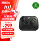 八位堂（8BitDo）獵戶(hù)座X-Pro游戲手柄Xbox授權三模雙霍爾OneX電腦PC Steam蘋(píng)果iphone MAC 明末淵虛之羽 絲之歌