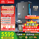 美的（Midea）M60系列550機皇法式冰箱多門(mén)四門(mén)超薄平嵌PST+雙系統雙循環(huán)自動(dòng)制冰機家用大容量一級能效大冰箱 【自帶制冰機】海貝黛 MR-550WUFIPZE