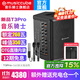 音樂(lè )騎士新款T3pro音響戶(hù)外樂(lè )器k歌路演電吹管薩克斯直播藍牙大功率音箱 【2025年新款】T3pro標配+G60無(wú)線(xiàn)話(huà)筒+包+支架