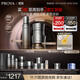 珀萊雅（PROYA）能量水眼面套裝 抗皺緊致 護(hù)膚品套裝 化妝品禮盒 生日禮物送女友