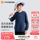 moodytiger【奶皮衣】?jī)和l(wèi)衣吸濕排汗春秋裝男童柔軟高彈透氣女童運(yùn)動(dòng)上衣