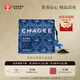 霸王茶姬（CHAGEE）綠茶茉莉花茶原葉袋泡茶包冷泡茶送中秋節禮品禮盒伯牙絕弦隨行裝