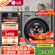 LG9公斤滾筒洗衣機(jī)全自動(dòng) 家電補(bǔ)貼超薄嵌入小型洗烘一體機(jī)  475mm機(jī)身智能DD直驅(qū)變頻 一級(jí)能效 【超薄洗烘】FCY90M2P