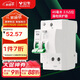 公牛（BULL）空開(kāi) 1P+N漏電保護斷路器 雙進(jìn)雙出32A帶漏保 LBE3-63E/32A-1PN