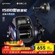 伊酷達（ECOODA）ERF二代數顯水滴輪鼓輪海釣輪船釣輪電子計數輪防海水魚(yú)線(xiàn)輪 ERF II 1500 【左手輪】 數顯二代水滴輪
