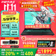 華碩（ASUS）天選6 國家補貼20%16英寸電競游戲本 筆記本電腦 銳龍7 H260/RTX5060/日蝕灰 16G內存/1T高速固態(tài)硬盤(pán)