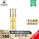 麥吉麗（Mageline）官方旗艦素顏三部曲 貴婦膏平衡水精華液護(hù)膚品套裝禮盒抗皺緊致 小樣精化液5ml（干性及中性）