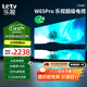 樂(lè )視TV65英寸 W65Pro【伸縮掛架送裝一體】2+32GB 二級能效 國家補貼 4K超高清 游戲液晶電視機D65CUCHN