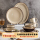 舍里 美式復古浮雕碗碟套裝家用餐具碗筷盤(pán)組合簡(jiǎn)約網(wǎng)紅ins風(fēng)碗盤(pán) 8人食35件套(精美禮盒裝) 詳見(jiàn)第二張圖
