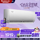 格力（GREE）掛機【國家補貼20%】天儀 新一級能效 空調 變頻冷暖凈菌自清潔 舒適靜音省電 家用壁掛式格力空調 1.5匹 一級能效 1.5匹 一級能效 新品