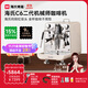 海氏C6機械師咖啡機家商用小型私房虹吸沖煮頭半自動(dòng)意式專(zhuān)業(yè)奶泡機國家補貼 二代【米白色-帶外接水】