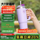 特百惠（Tupperware）大T保溫杯1.1L大容量夏季便攜咖啡杯雙飲男女水杯子帶把手 冰沙紫