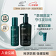 章華漢草綠翡翠防脫固發(fā)洗發(fā)露（強韌發(fā)根減少脫發(fā)蘊含咖啡因多肽精華） 防脫固發(fā)洗發(fā)露*1+防脫精華*1