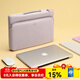 SANWA SUPPLY 蘋(píng)果電腦包手提 macbookpro內膽包 筆記本包 毛絨內膽專(zhuān)利護角 丁香紫 13.3英寸【適配新Mac Pro14】
