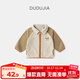 嘟嘟家兒童加絨插肩外套男童保暖長(cháng)袖秋裝女童秋季拉鏈上衣寶寶春秋外衣 卡其 90