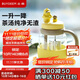 北鼎（Buydeem）新品茶水分離杯耐高溫玻璃杯便攜吸管茶杯禮物泡茶杯劃水鴨600ml