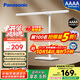 松下（Panasonic）臺燈AAAA級護眼臺燈兒童全光譜學(xué)習橫燈頭臺燈 愛(ài)目T10