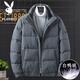花花公子羽絨服男士冬季防風(fēng)寬松立領(lǐng)保暖外套羽絨襖子休閑服 灰色 3XL