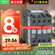 施耐德接觸器220VAC線(xiàn)圈電壓LC1N系列 6A自帶1NO/1開(kāi)輔助觸點(diǎn)LC1-N0610M5N 3P交流接觸器
