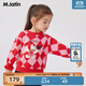馬·拉?。∕.Latin）【商場(chǎng)同款】馬拉丁童裝兒童毛衣冬裝女小童毛巾繡圓領(lǐng)毛衣 玫紅 110