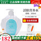 瑞倪維兒院裝活膚營(yíng)養(yǎng)水500ml補(bǔ)水保濕爽膚水護(hù)膚品康婷旗艦專柜正品化妝 院裝活膚營(yíng)養(yǎng)水
