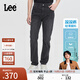 Lee【張凌赫代言】涼涼褲舒適錐形輕薄黑灰色男牛仔褲休閑潮流 黑灰色 36