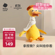 babycare復讀鴨毛絨玩具嬰兒學(xué)說(shuō)話(huà)寶寶娃娃玩偶安撫公仔生日兒童節禮物