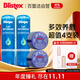 百蕾適（Blistex）唇膏特護保濕超值裝(小藍罐*2+瑩潤*2) 滋潤保濕秋冬護唇家庭套裝