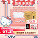 妮飄（Nepia）凱蒂風(fēng)味哆啦A夢(mèng)抽紙3層加厚100抽*30包整箱兒童家用紙巾隨機發(fā)貨 3層 100抽*30包
